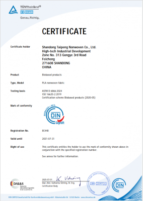 ISO 16620-2-2019 生物基碳含量测定认证